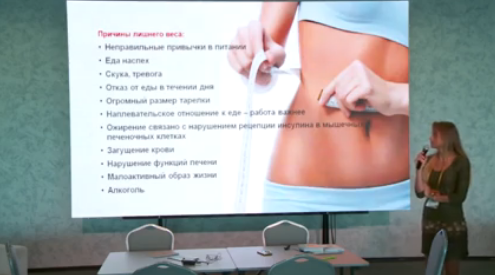 [Ольга Огулова] - Лишний вес (2018)_0.png